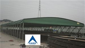 東莞推拉活動(dòng)伸縮蓬|折疊蓬