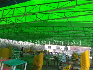 大型推拉移動(dòng)篷 (7)